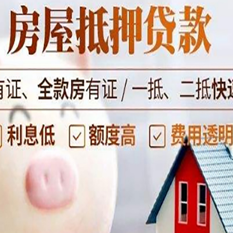 襄阳贷款中介公司新渝启服实力公司