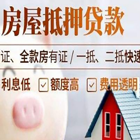 襄阳企业贷款需要满足银行的什么条件?