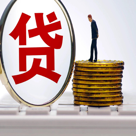 襄阳房产抵押贷款需要的资料有哪些?